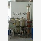 晉達(dá)工業(yè)純水機(jī)